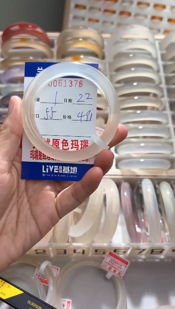 手镯玛瑙/玉髓未镶嵌?****?0061378