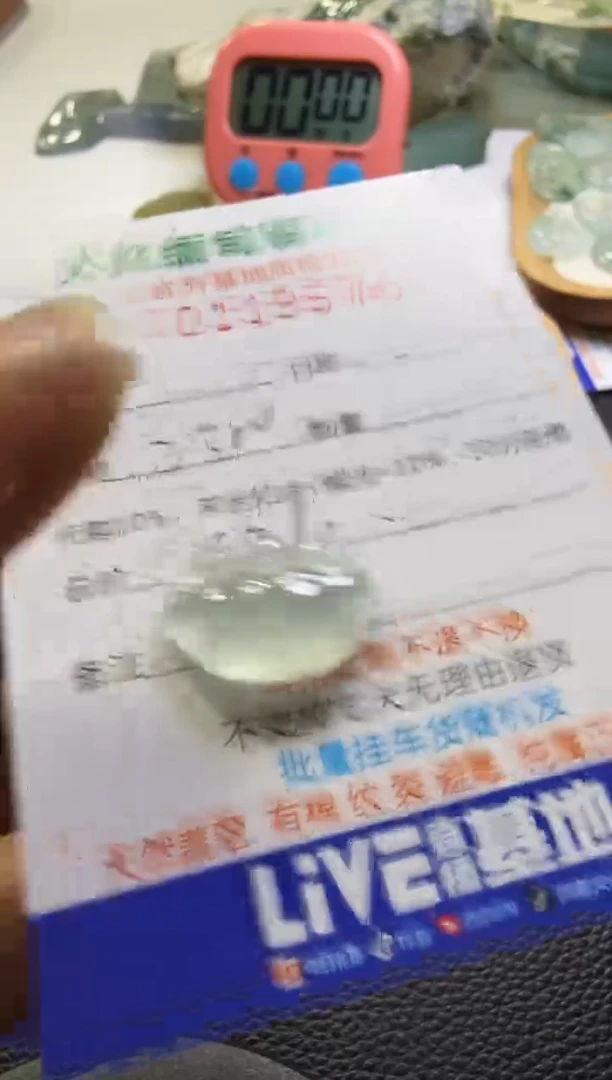 未镶嵌定制翡翠从****8翡翠