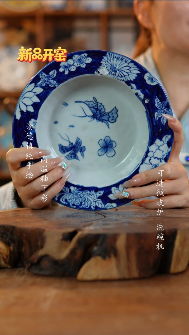 其他陶415老陶泥盘子一只