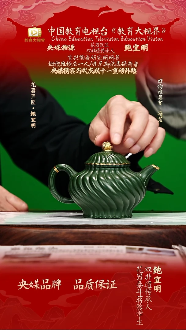 宜兴原矿高端紫砂老绿泥270cc