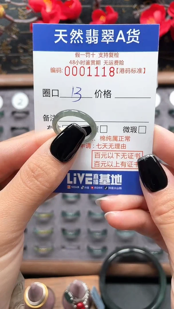 【闪购商品】翡翠戒指未镶嵌天然翡翠戒指1118