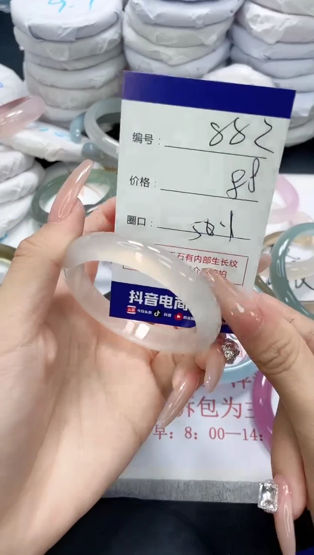 未镶嵌手镯玛瑙/玉髓882