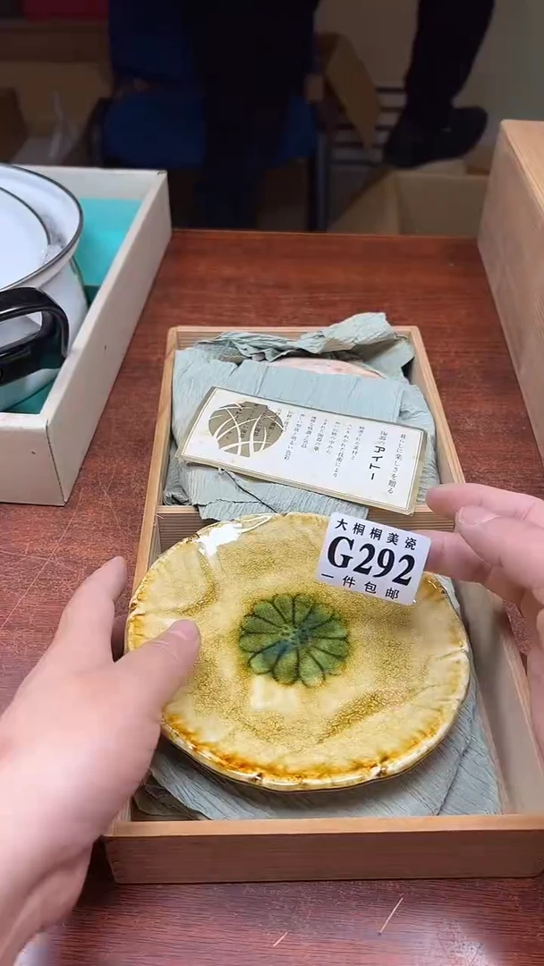 【闪购商品】杯大桐桐美瓷1号商品292