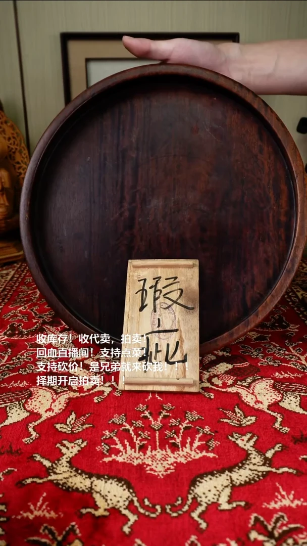 手工艺品琉璃瓷器