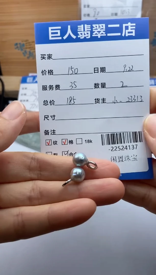 颈饰合金淡水珍珠白*多人-22524137
