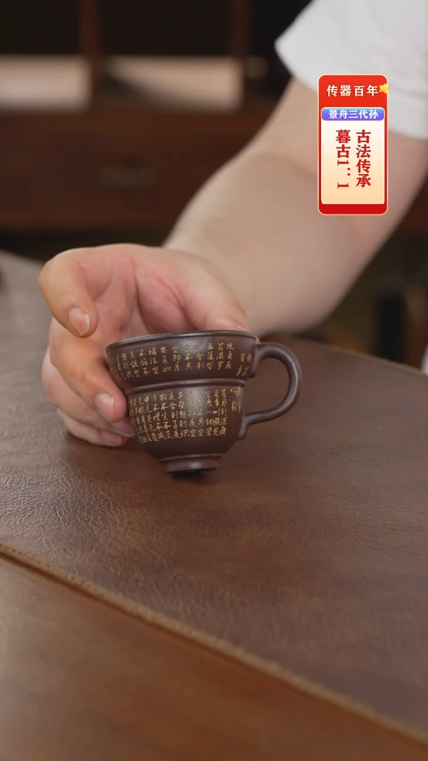 茶壶紫砂主人杯主人杯