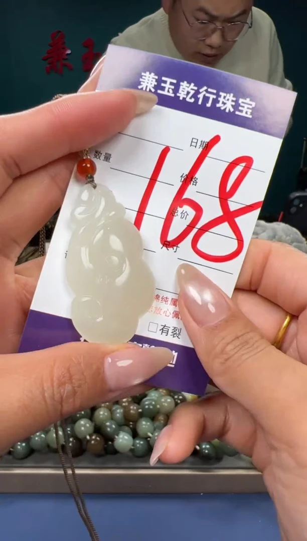 【闪购商品】和田玉颈饰未镶嵌和田玉