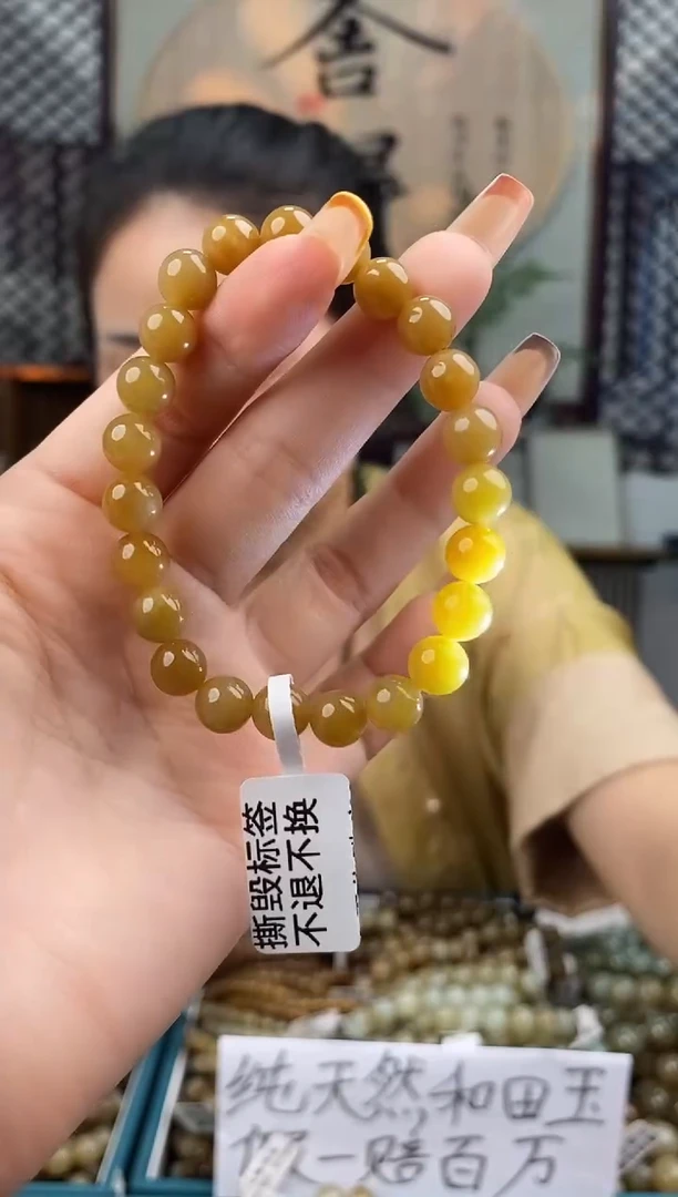 和田玉未镶嵌颈饰拍一发一
