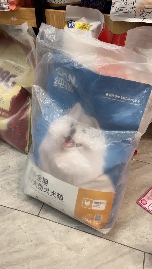 纯福中大型犬粮7.5kg加赠品