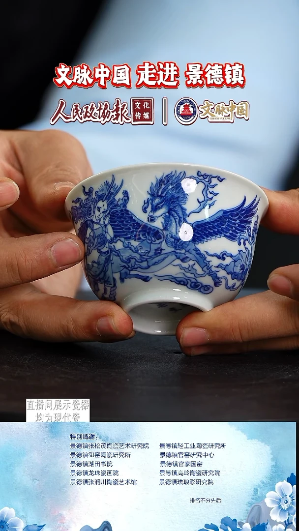 摆件陶文脉艺术茶具摆件786