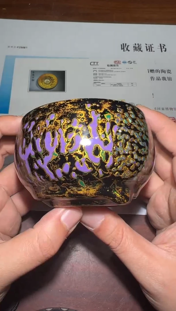 【闪购商品】茶盏53李英余旋精品分享