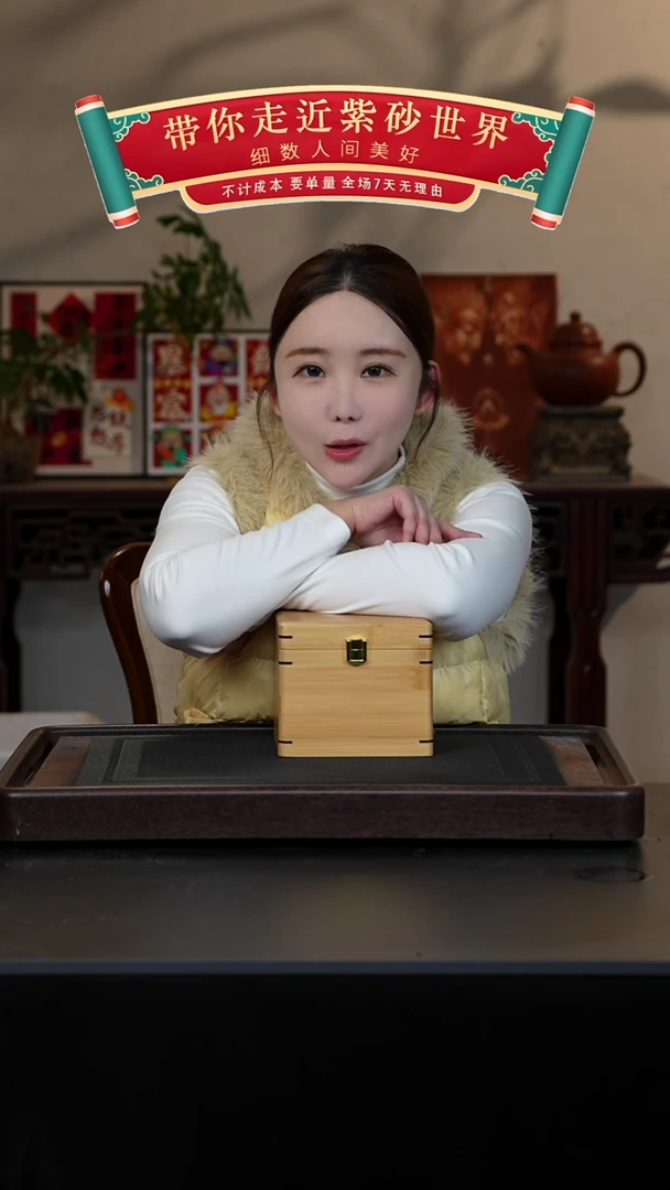 【闪购商品】紫砂茶壶底槽青福利盒子