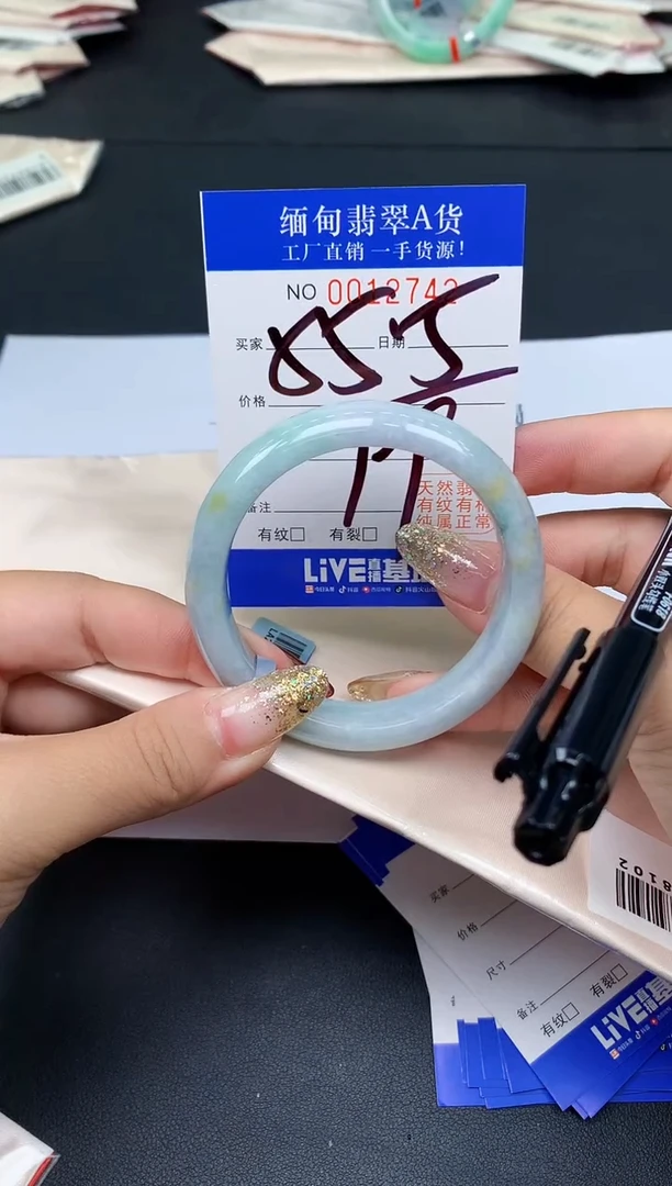 未镶嵌手镯翡翠翡翠手镯