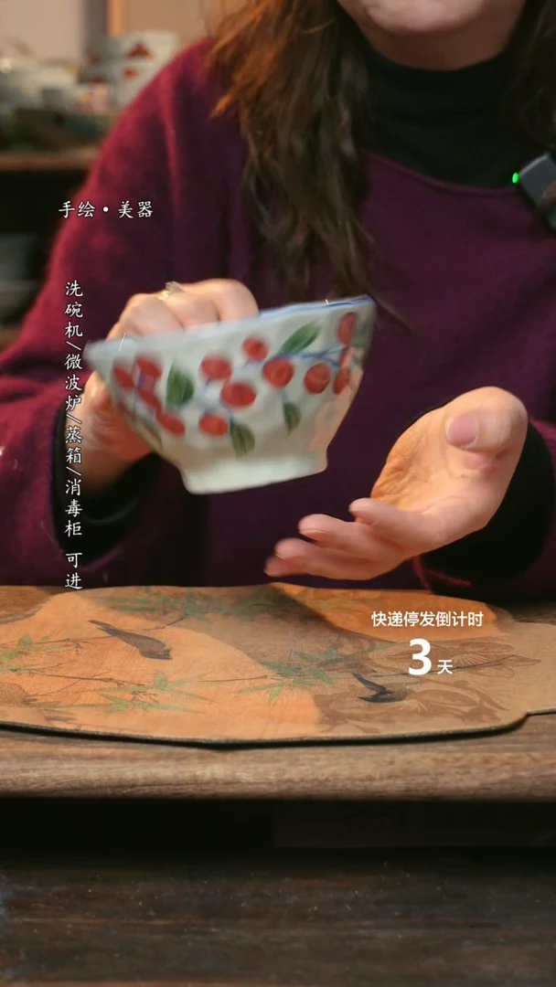【闪购商品】碗福利1只  高温釉下彩手工手绘