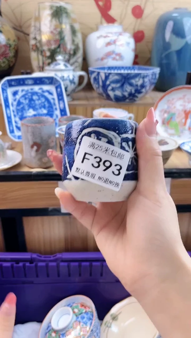 燕*窝==============f393