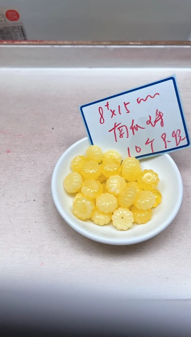 未镶嵌蜜蜡裸石D894 蜜 蜡 南瓜花10个9.9元
