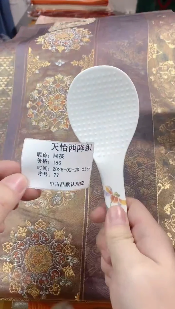 【闪购商品】瓷片77阿茯阿茯阿茯阿茯