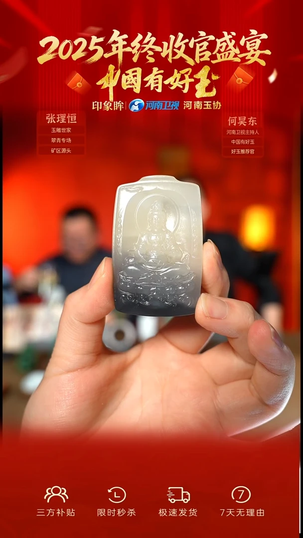 颈饰未镶嵌和田玉yh