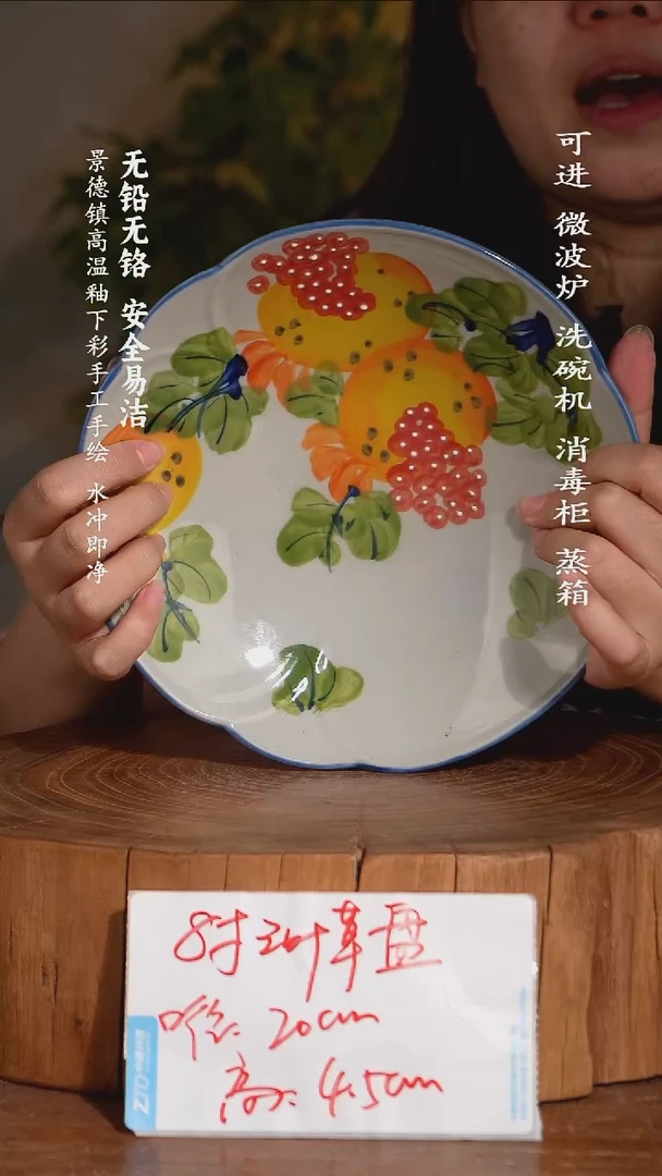 摆件瓷景德镇高温瓷釉下彩手绘陶瓷