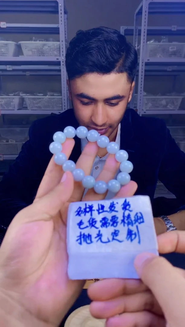 【闪购商品】定制翡翠未镶嵌天然缅甸翡翠A货，拍一发一