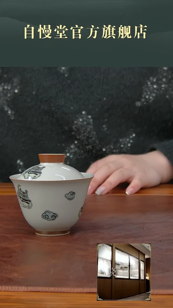 【闪购商品】福利品 秘黄釉卡通老虎