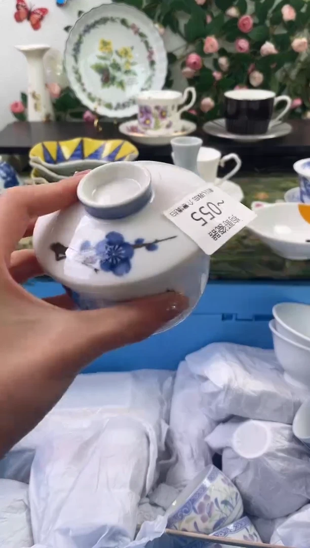 【闪购商品】瓷片55海外中古回流瓷器 默认瑕疵慎拍