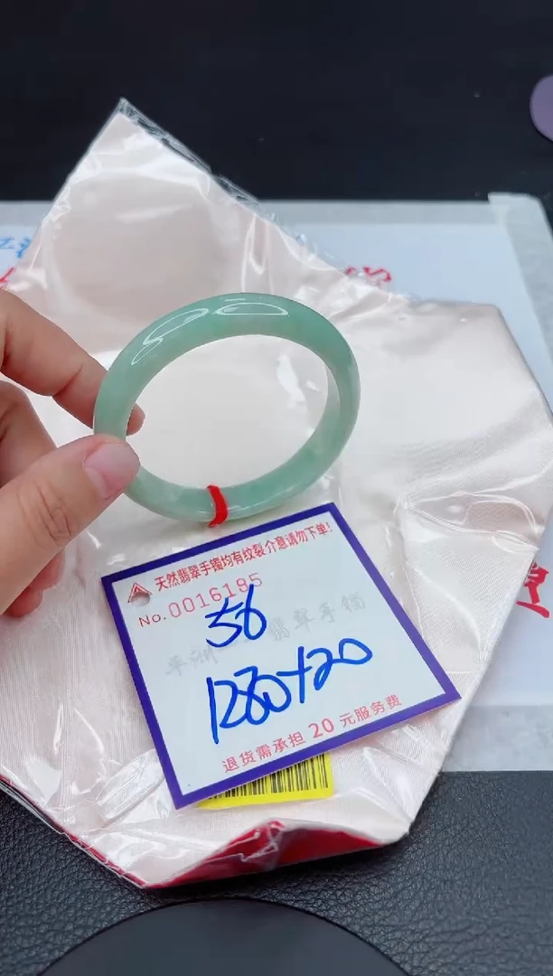 【闪购商品】翡翠手镯未镶嵌111111111111111
