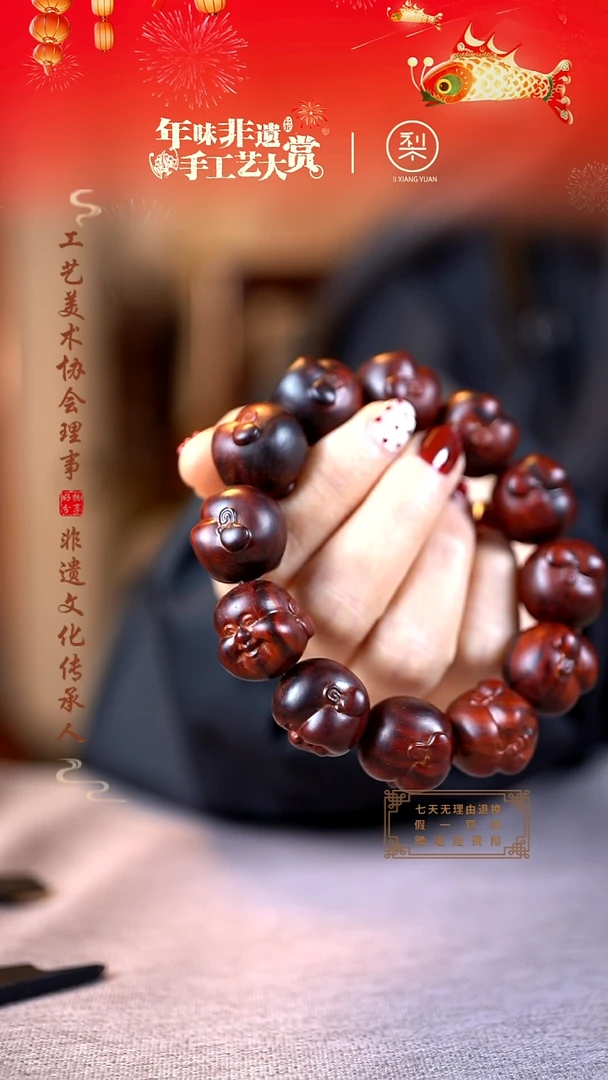 【闪购商品】檀香紫檀（小叶紫檀）木雕弥勒佛手串