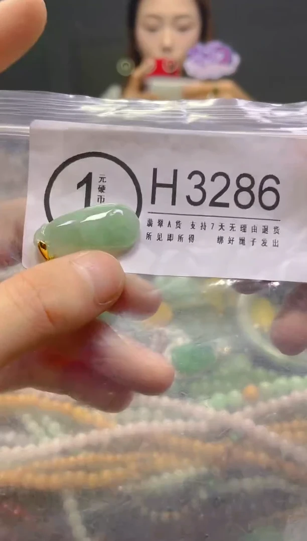 颈饰未镶嵌翡翠/H/翡翠A货，一件也是批发价