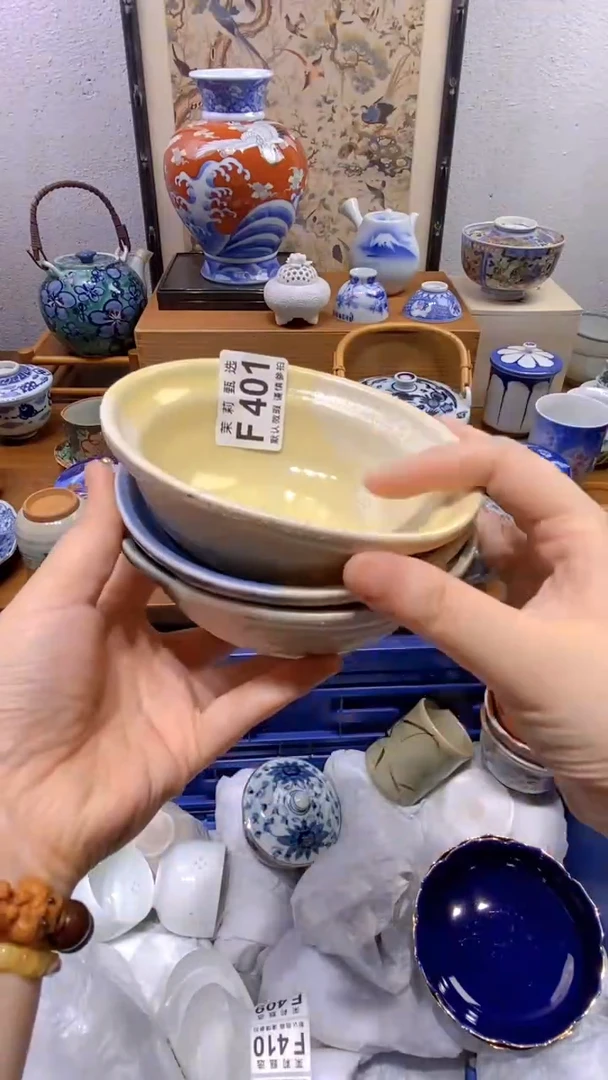瓷片辣***?茉莉商品一号401