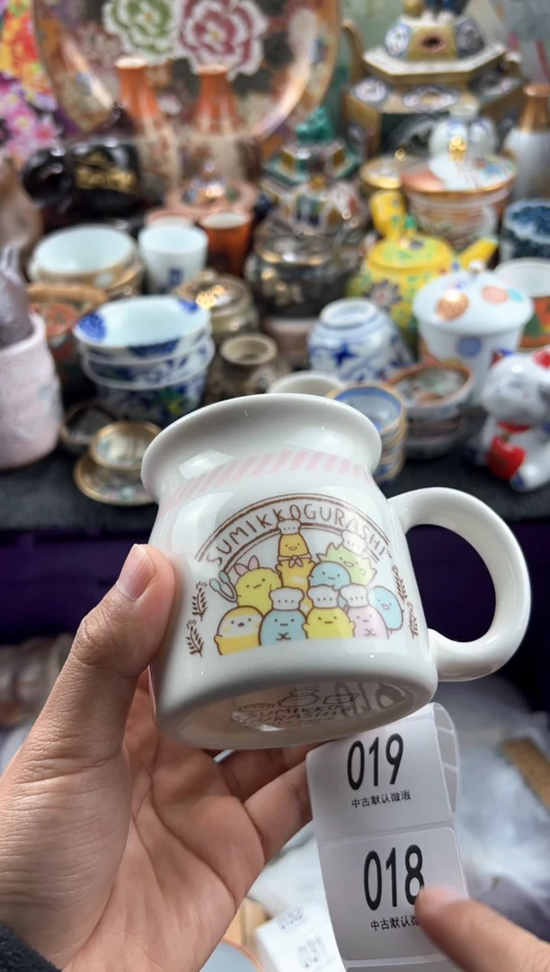 【闪购商品】瓷片当天凑满 满20包邮17