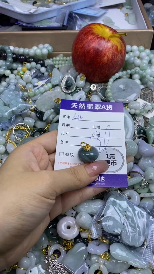 翡翠未镶嵌颈饰天然翡翠A货吊坠