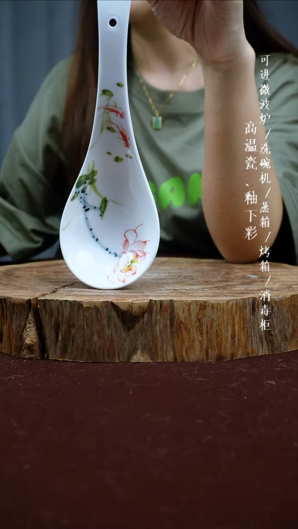 其他高温瓷（玉泥大勺子）