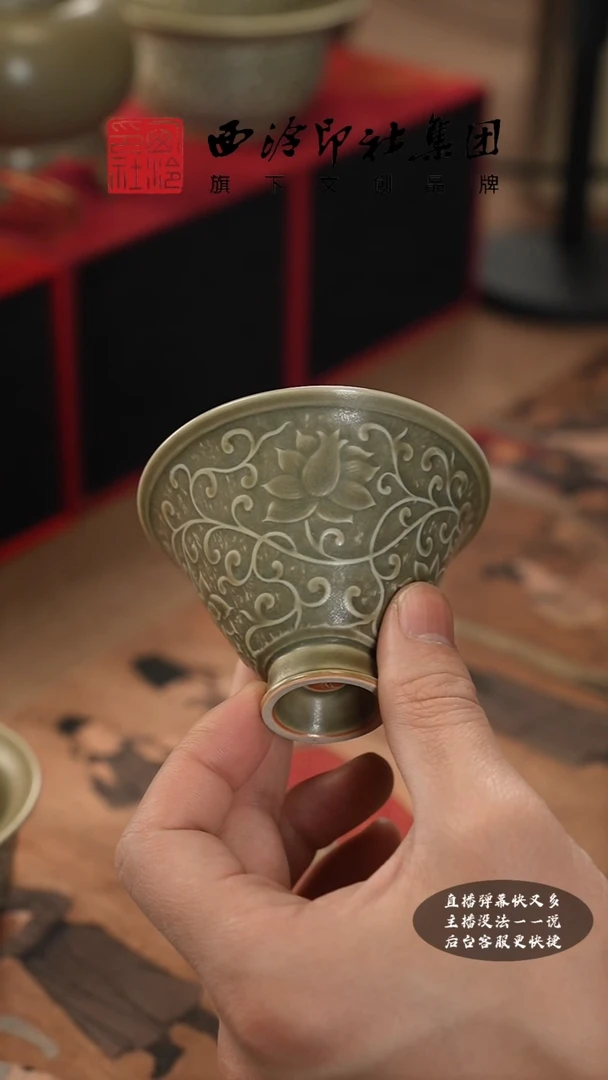 【闪购商品】其他@@@@西泠墨香专属闪购链接