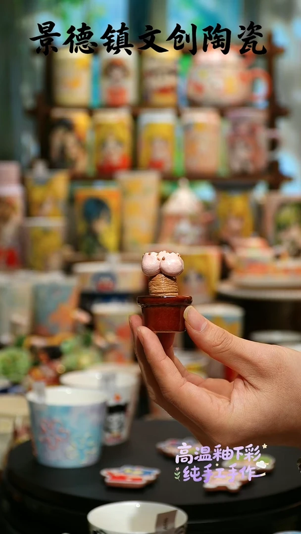 杯子陶景德镇文创陶瓷A3