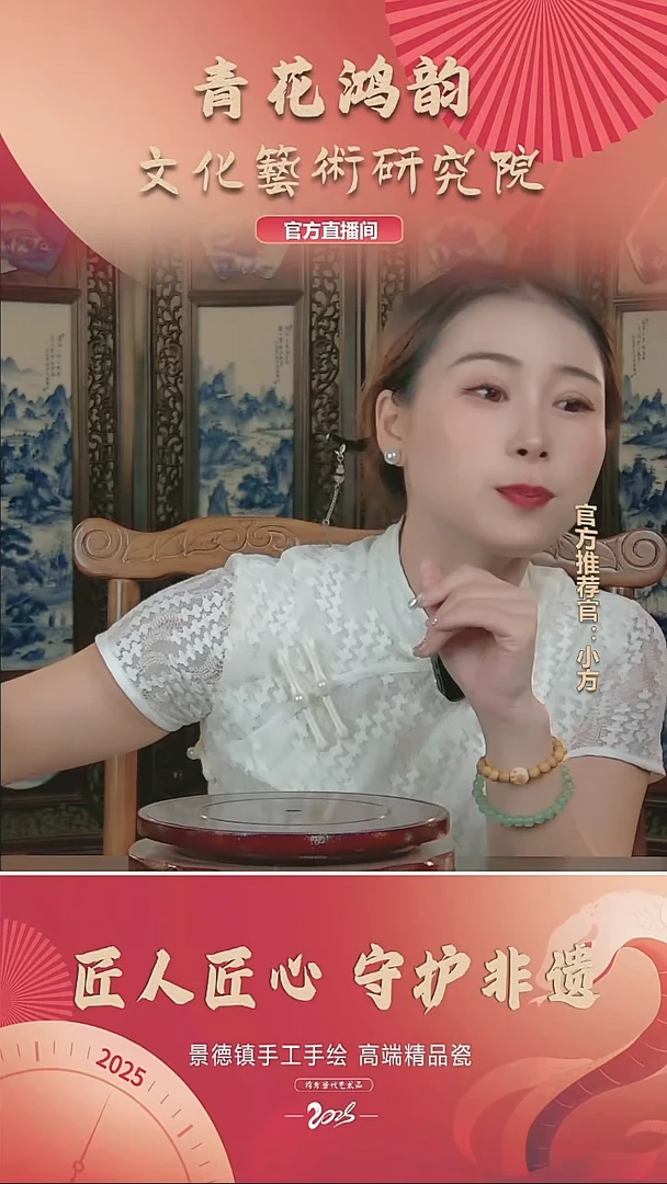 景德镇陶瓷摆件E035