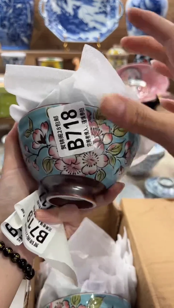 瓷片佳*     B718