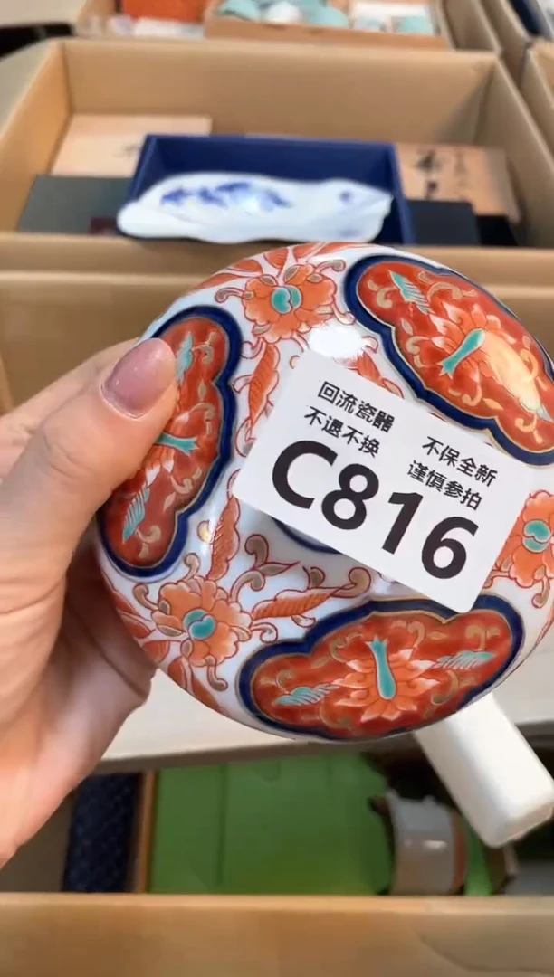 【闪购商品】闪购闪购闪购闪购FDJ