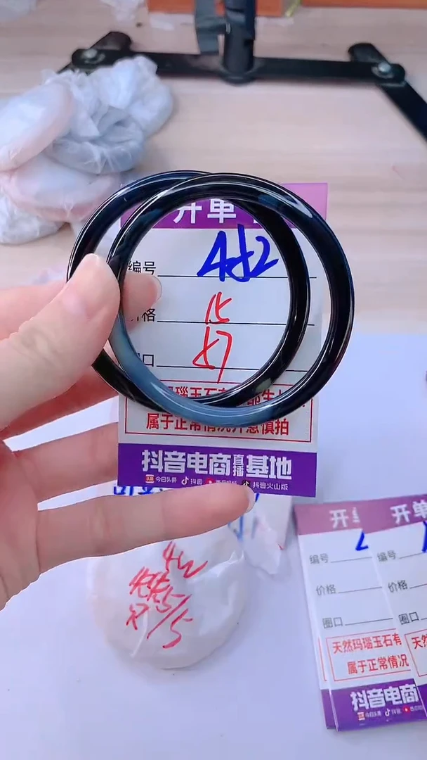 手镯玛瑙/玉髓未镶嵌452