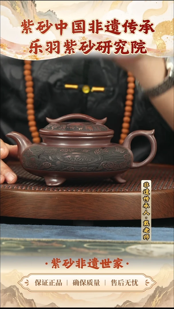 茶壶紫砂288.00288.00