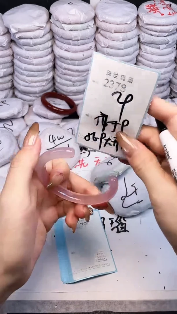 手镯玛瑙/玉髓未镶嵌2378