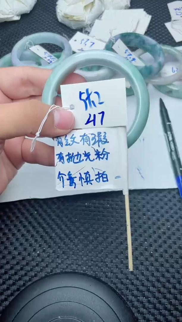 未镶嵌手镯翡翠47