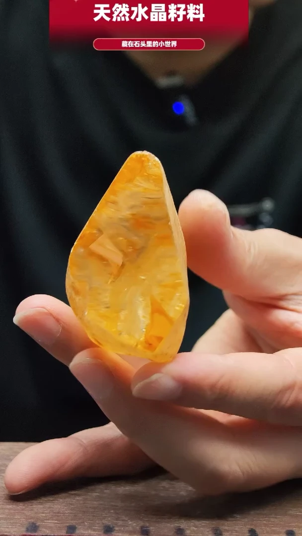 未镶嵌珠宝半成品水晶4084