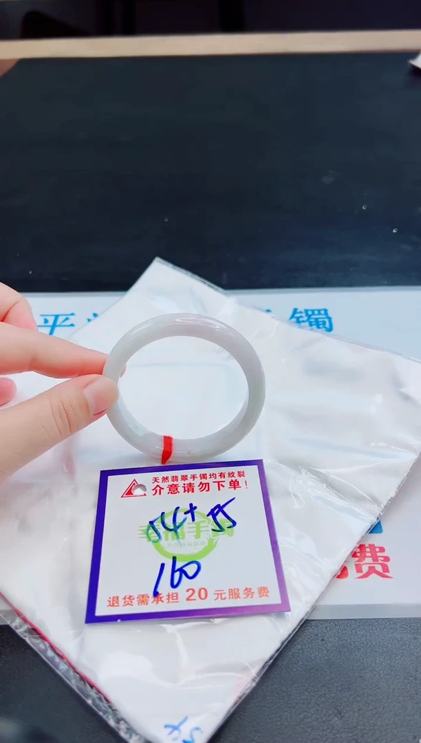 未镶嵌手镯翡翠天然缅甸翡翠A货！A货！A货！A货！A货！