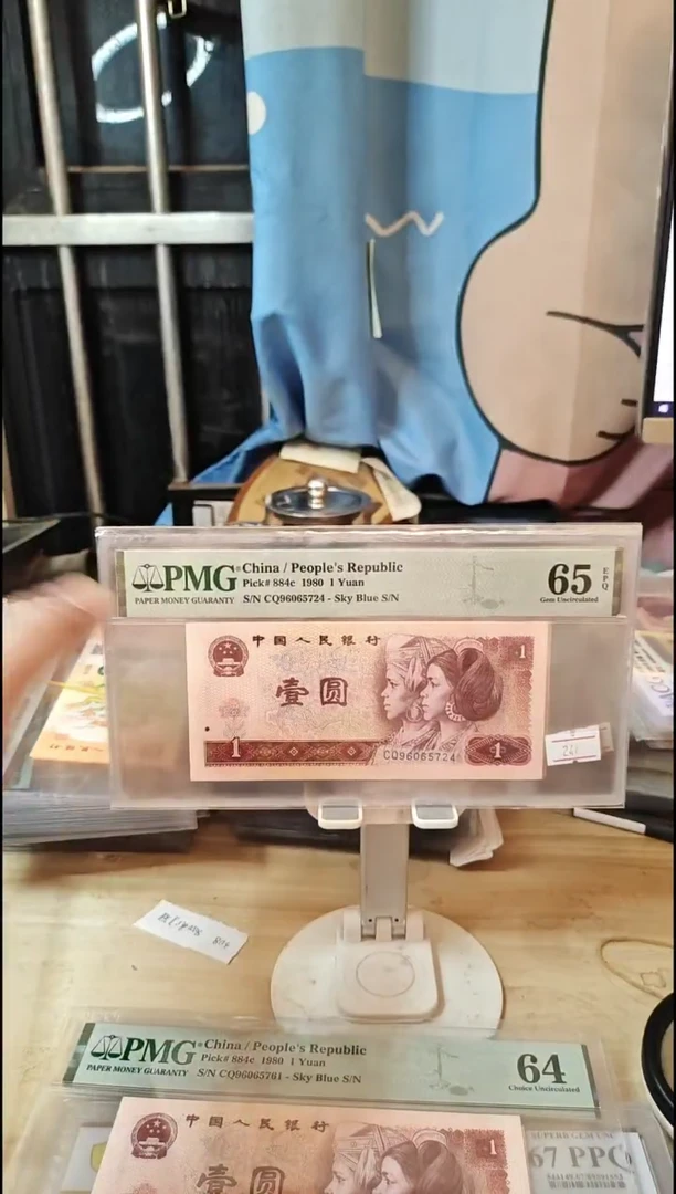 CQ皇后冠天蓝冠65分带四！