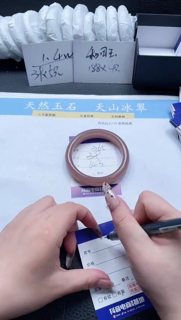 【闪购商品】石英质玉手镯未镶嵌365-64