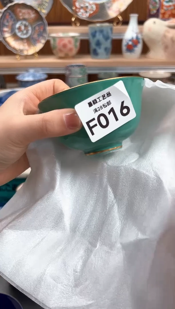 瓷片二****?016F盘子杯子 碗