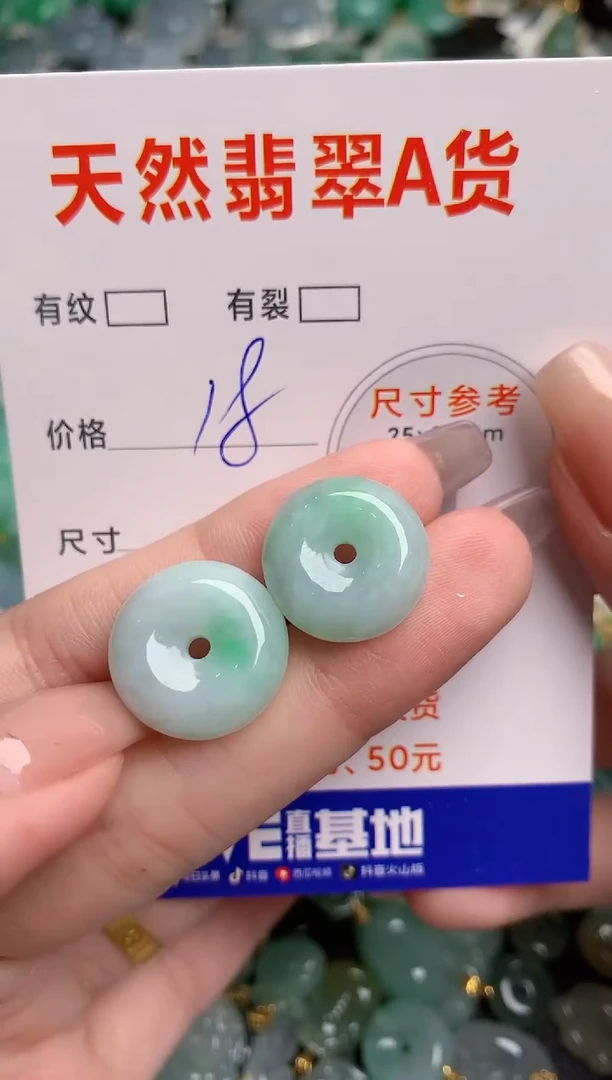 翡翠未镶嵌颈饰0800948764