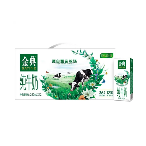 伊利金典纯牛奶 250ml*12