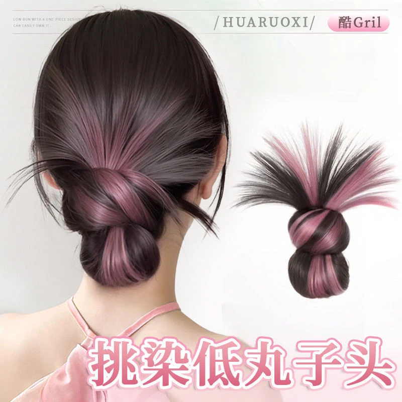 挑染鸡毛丸子头假发女个性抓夹花苞头盘发神器假发包仿真发假发圈
